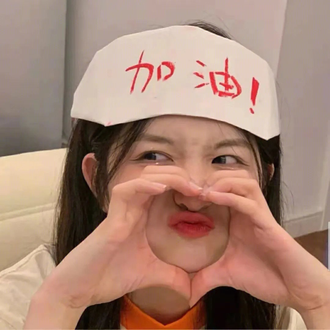 农林